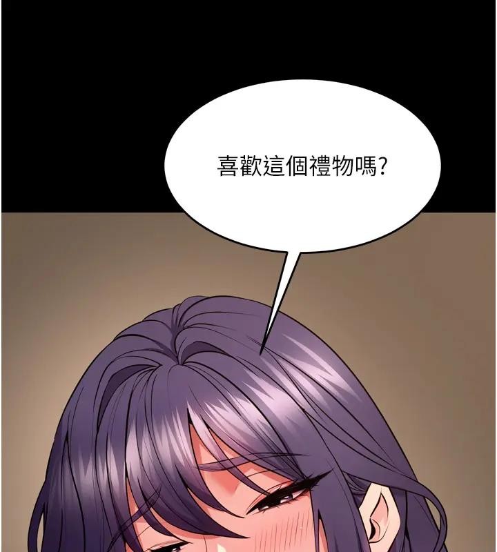 第52话-美味可口的生日礼物