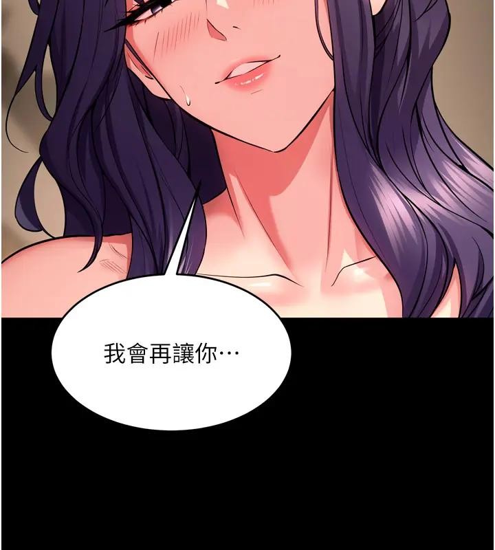 第52话-美味可口的生日礼物