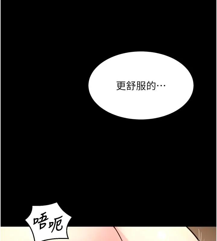 第52话-美味可口的生日礼物