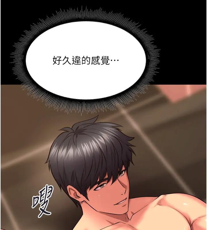 第52话-美味可口的生日礼物