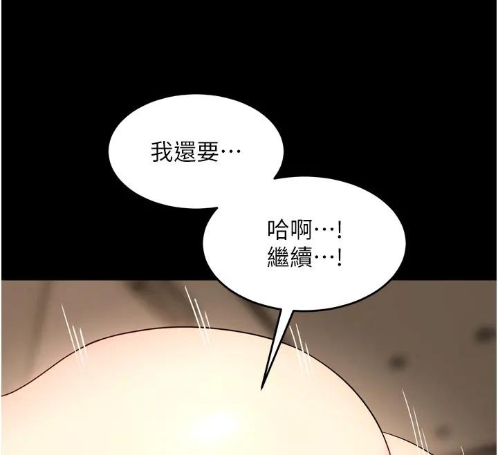 第52话-美味可口的生日礼物