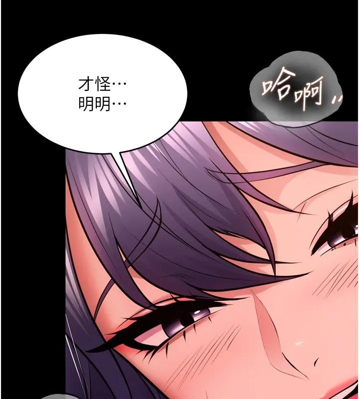 第52话-美味可口的生日礼物