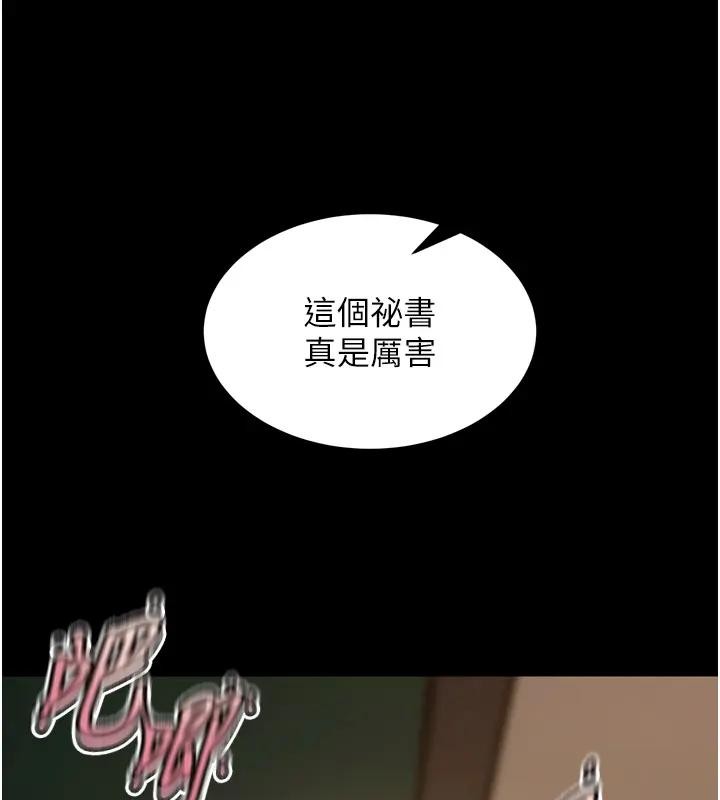 第52话-美味可口的生日礼物