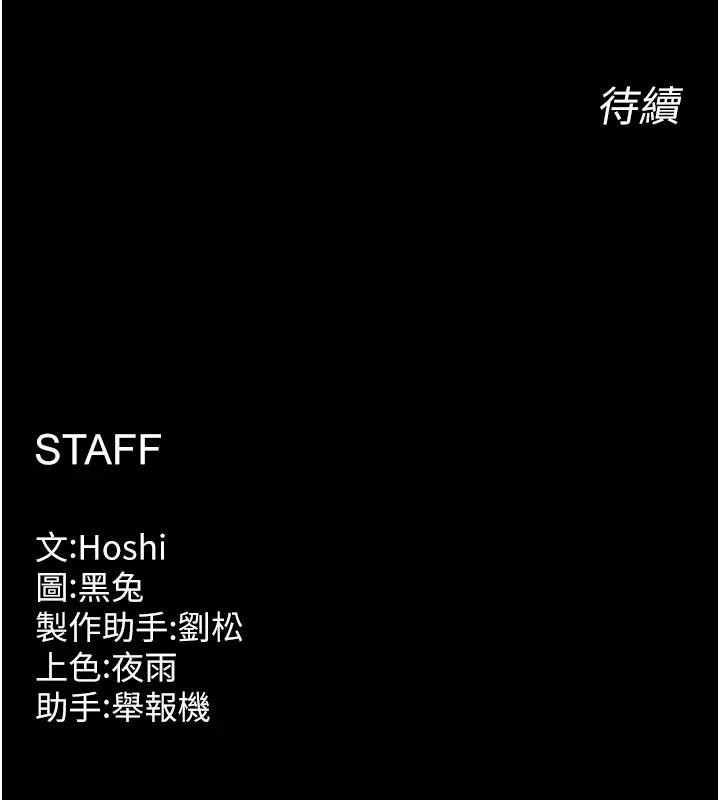 第52话-美味可口的生日礼物