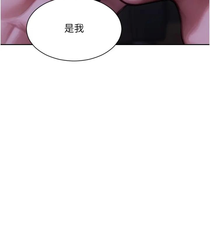 單身即縱慾 第36话-抚慰你受伤的心灵♥ 第2页