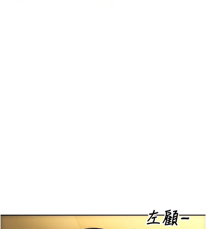 第36话-抚慰你受伤的心灵♥
