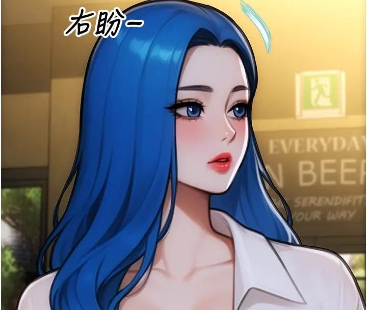 第36话-抚慰你受伤的心灵♥