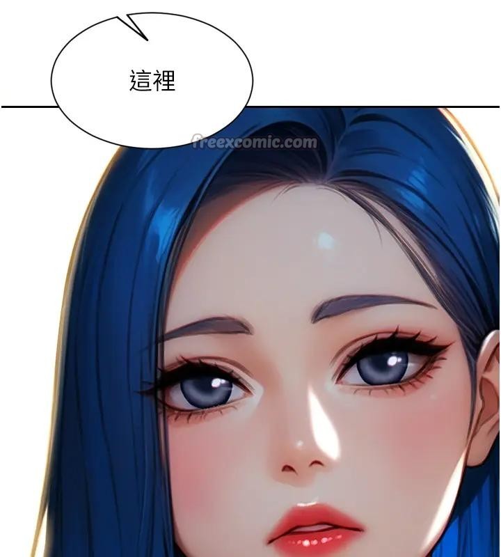 第36话-抚慰你受伤的心灵♥
