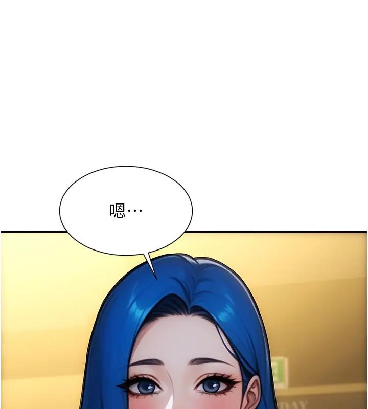 第36话-抚慰你受伤的心灵♥