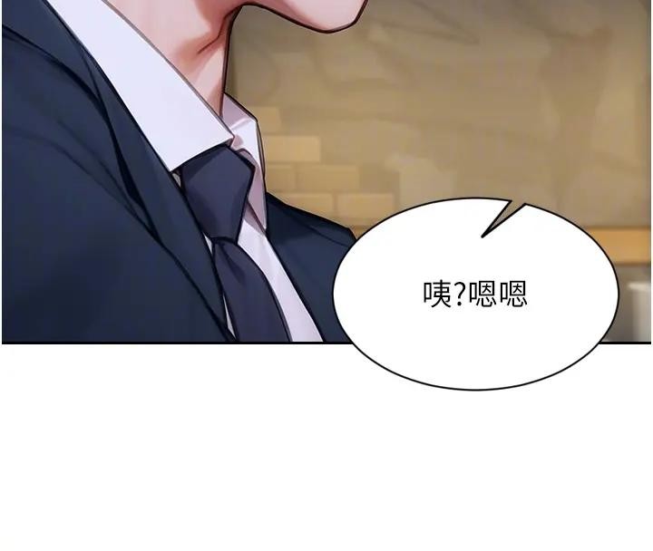 第36话-抚慰你受伤的心灵♥