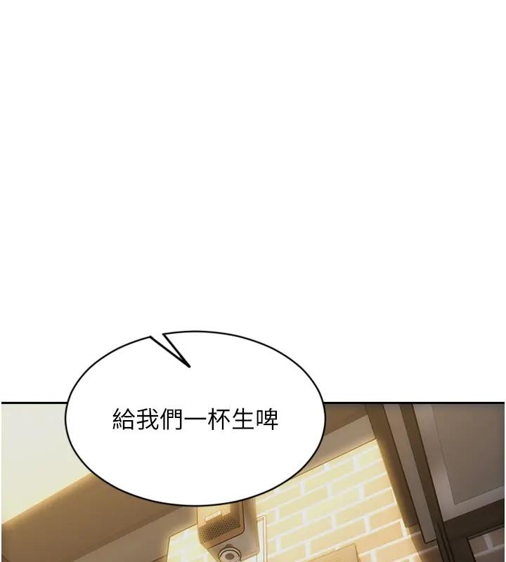 第36话-抚慰你受伤的心灵♥