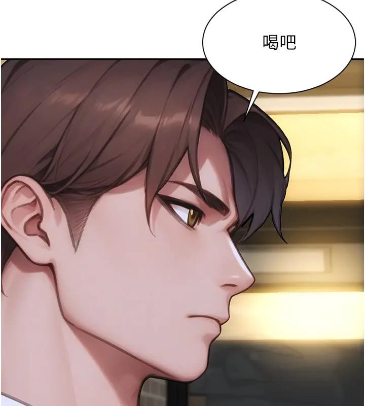 第36话-抚慰你受伤的心灵♥