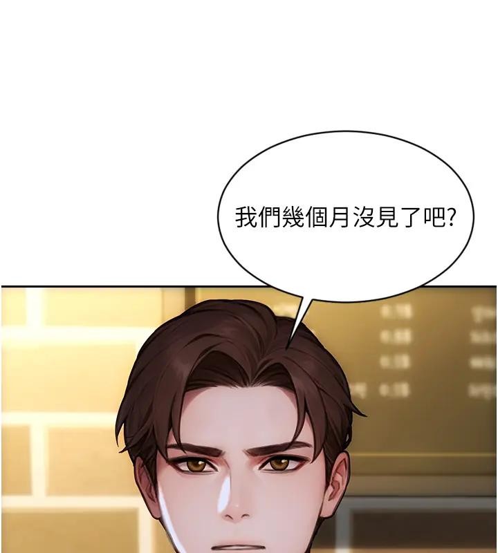 第36话-抚慰你受伤的心灵♥