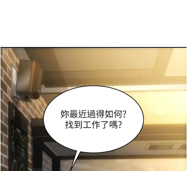 第36话-抚慰你受伤的心灵♥