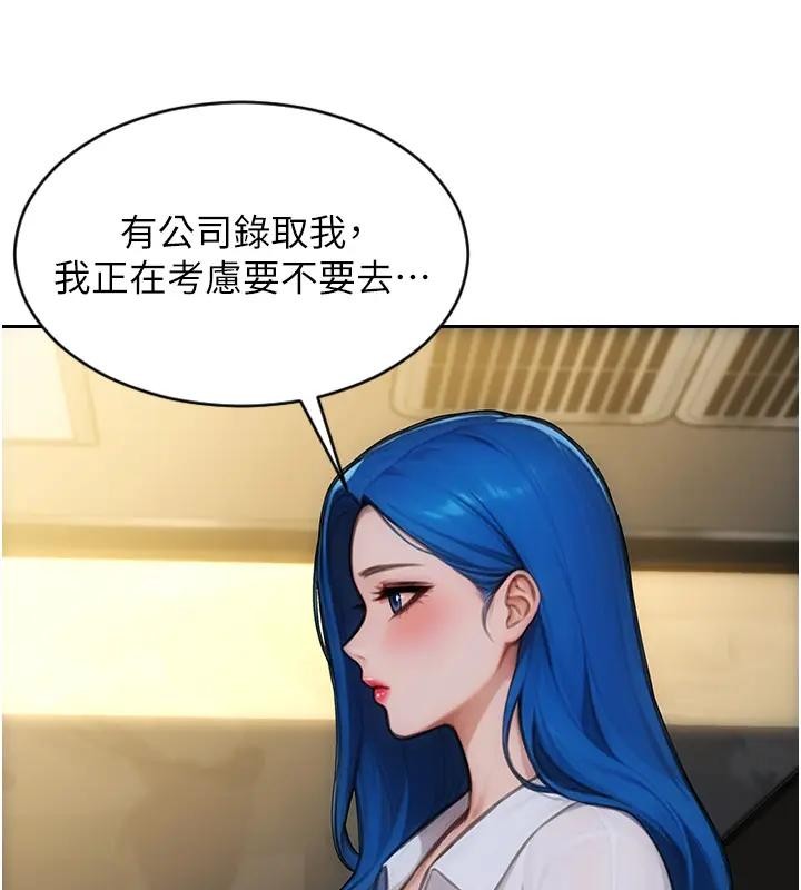第36话-抚慰你受伤的心灵♥