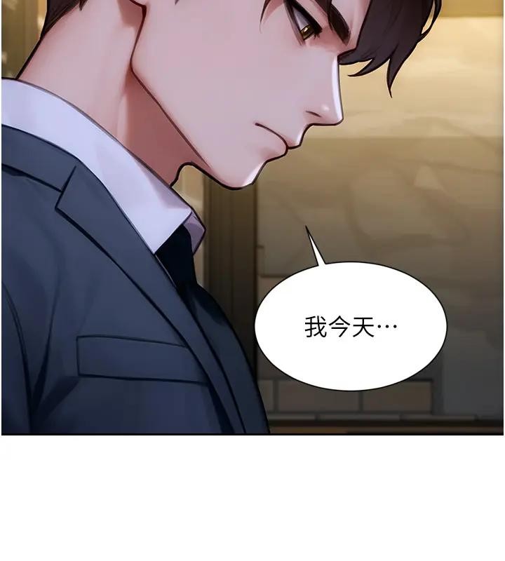 第36话-抚慰你受伤的心灵♥