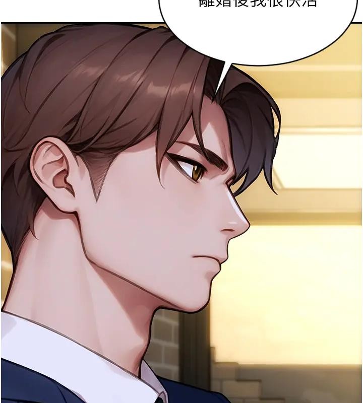 第36话-抚慰你受伤的心灵♥