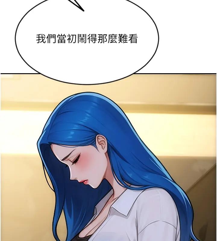 第36话-抚慰你受伤的心灵♥