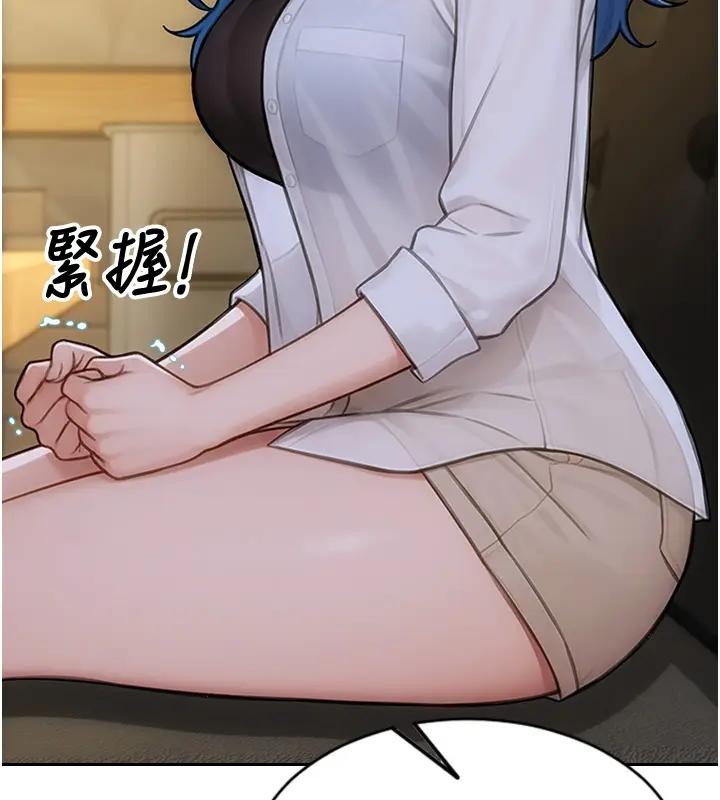 第36话-抚慰你受伤的心灵♥