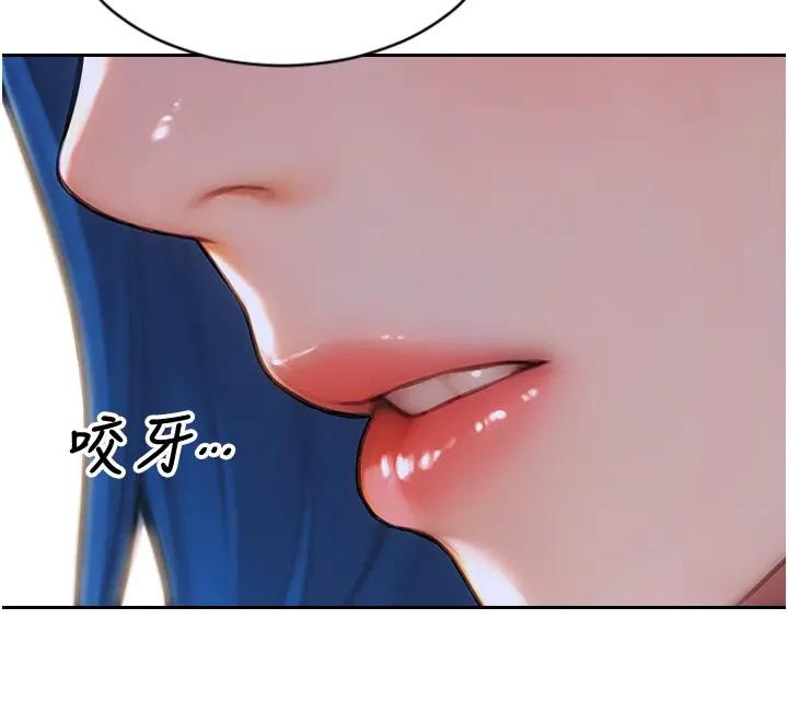 第36话-抚慰你受伤的心灵♥