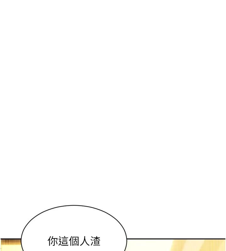 第36话-抚慰你受伤的心灵♥