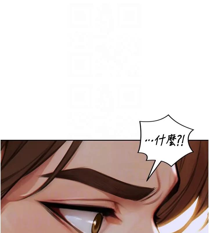 第36话-抚慰你受伤的心灵♥