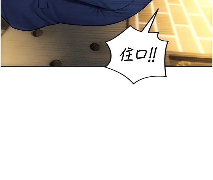 第36话-抚慰你受伤的心灵♥