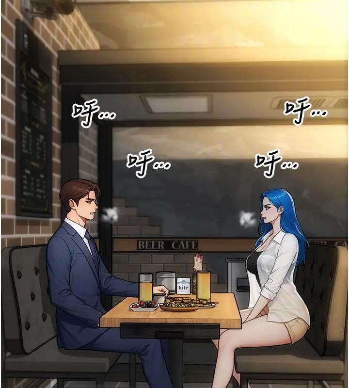 第36话-抚慰你受伤的心灵♥