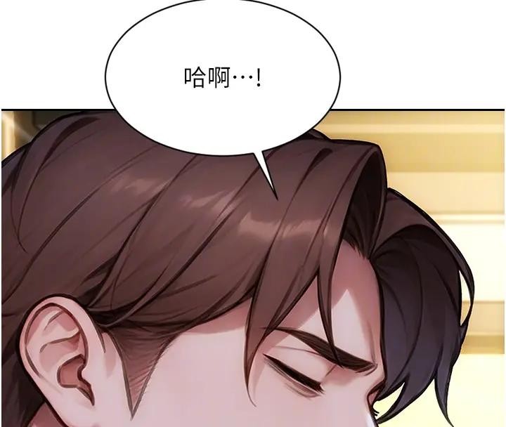 第36话-抚慰你受伤的心灵♥