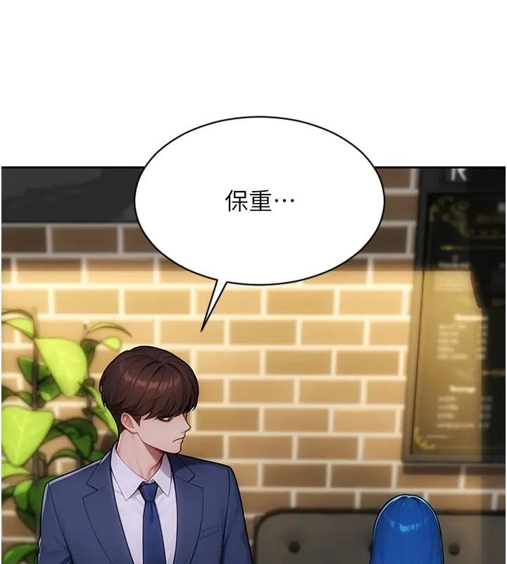 第36话-抚慰你受伤的心灵♥