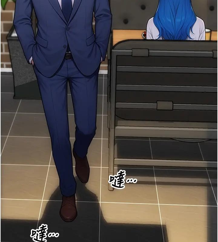 第36话-抚慰你受伤的心灵♥