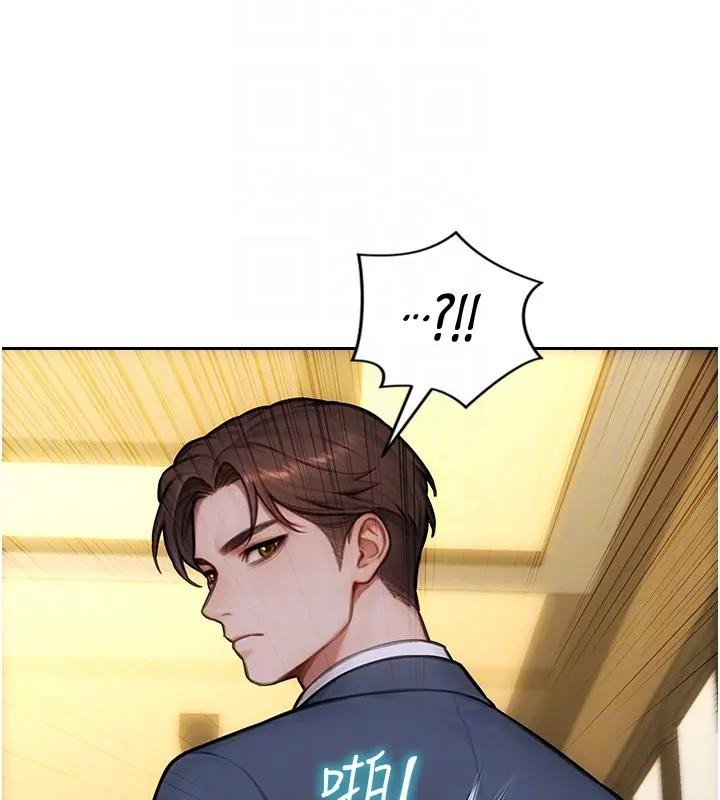 第36话-抚慰你受伤的心灵♥