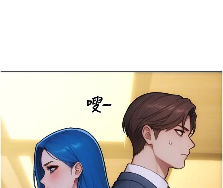 第36话-抚慰你受伤的心灵♥