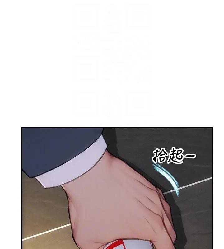 第36话-抚慰你受伤的心灵♥