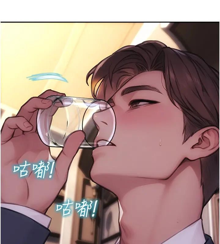 第36话-抚慰你受伤的心灵♥