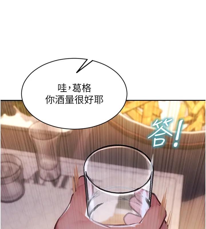 第36话-抚慰你受伤的心灵♥