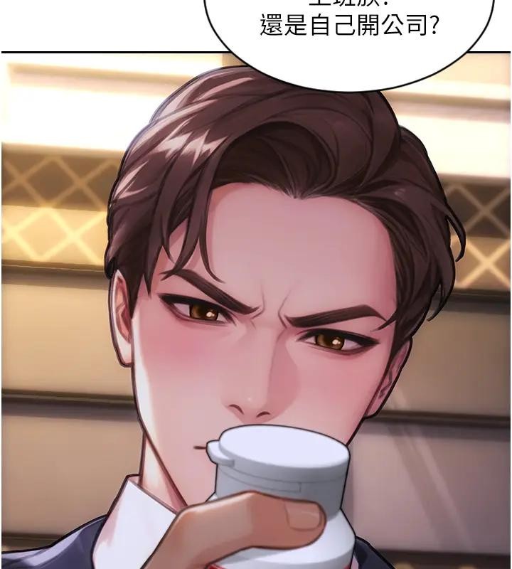 第36话-抚慰你受伤的心灵♥