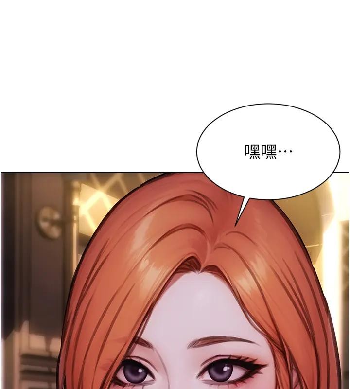 第36话-抚慰你受伤的心灵♥
