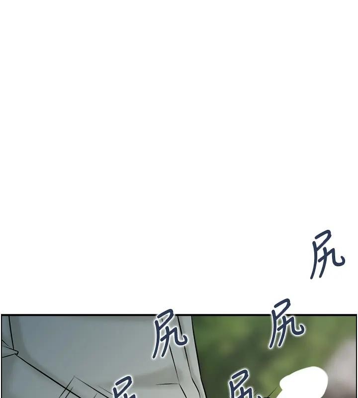 情慾寶鑑 第17话-樵夫与仙女的交易 第3页