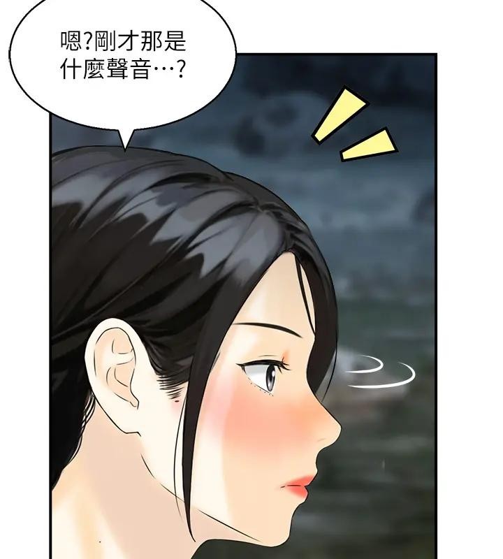 第17话-樵夫与仙女的交易