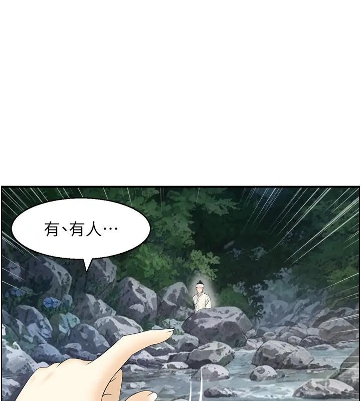 第17话-樵夫与仙女的交易