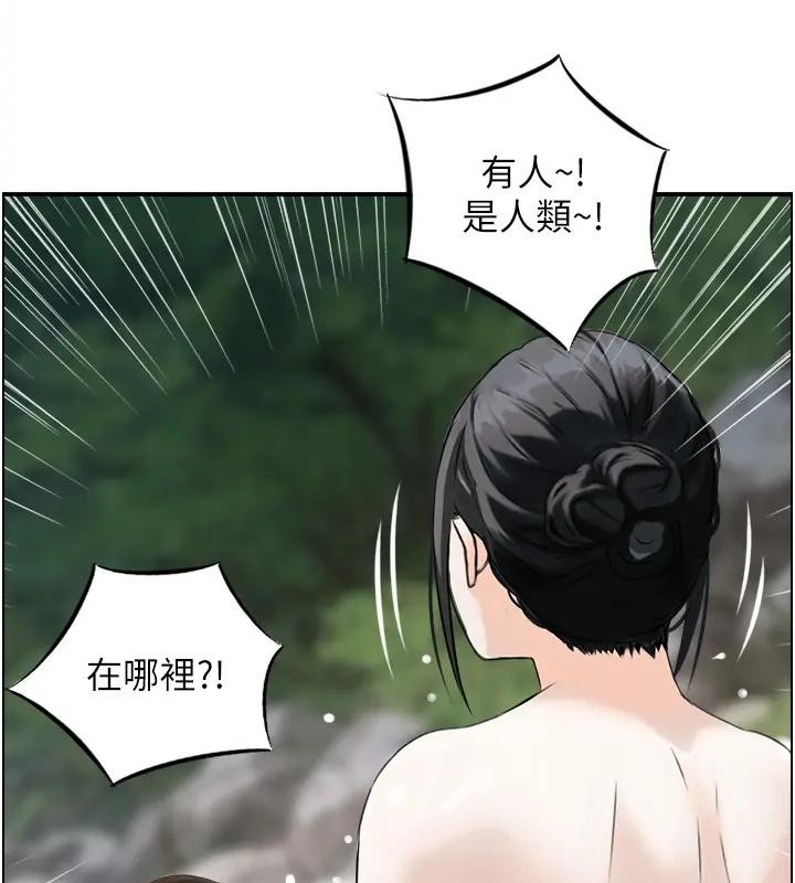 第17话-樵夫与仙女的交易