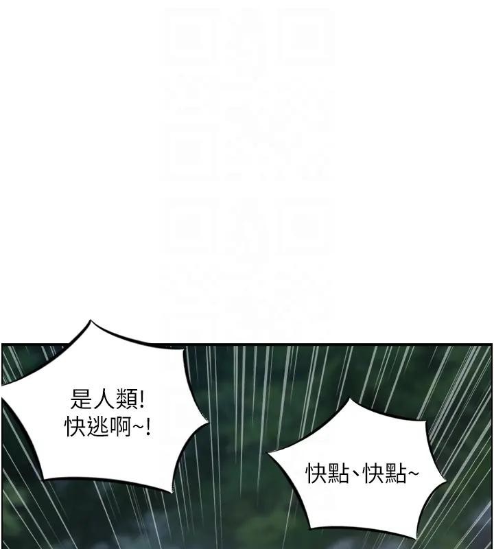 第17话-樵夫与仙女的交易