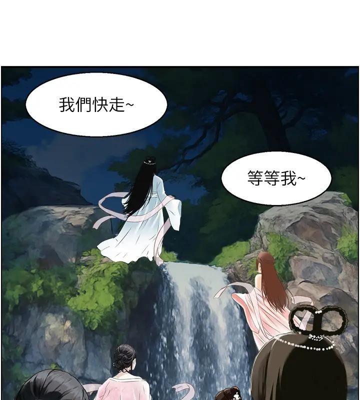 第17话-樵夫与仙女的交易
