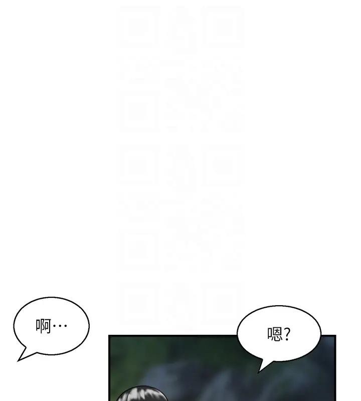 第17话-樵夫与仙女的交易