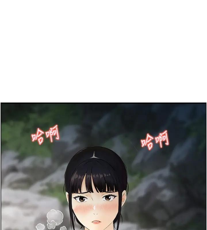 第17话-樵夫与仙女的交易