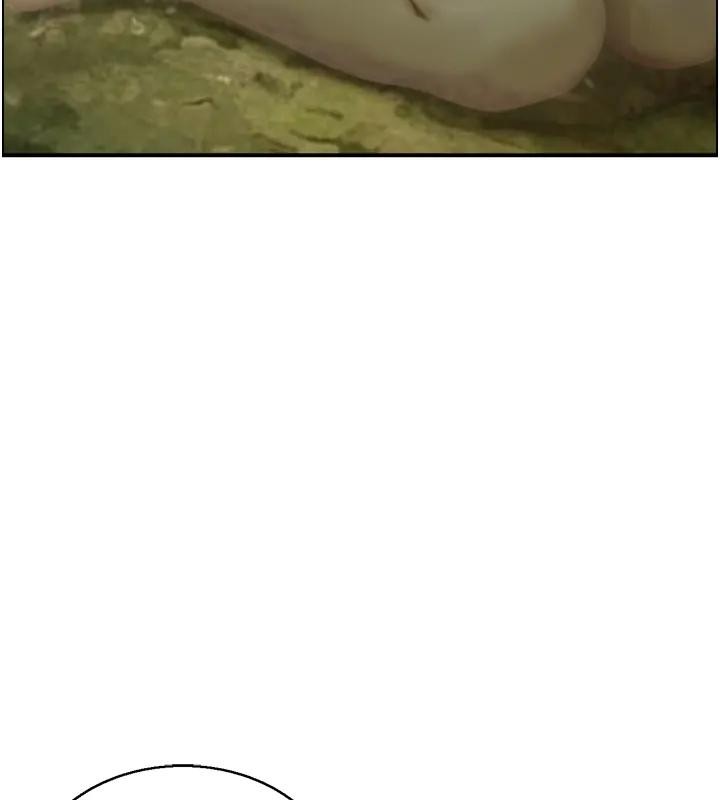 第17话-樵夫与仙女的交易