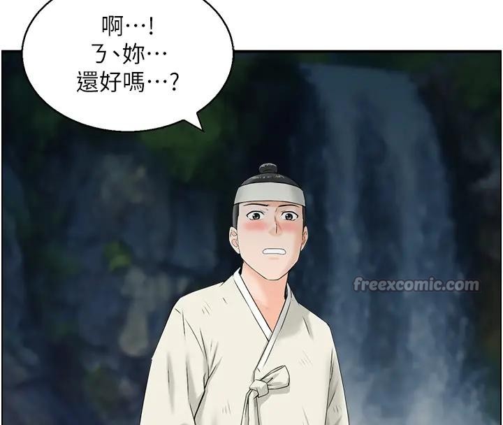 第17话-樵夫与仙女的交易