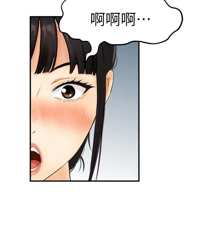 第17话-樵夫与仙女的交易