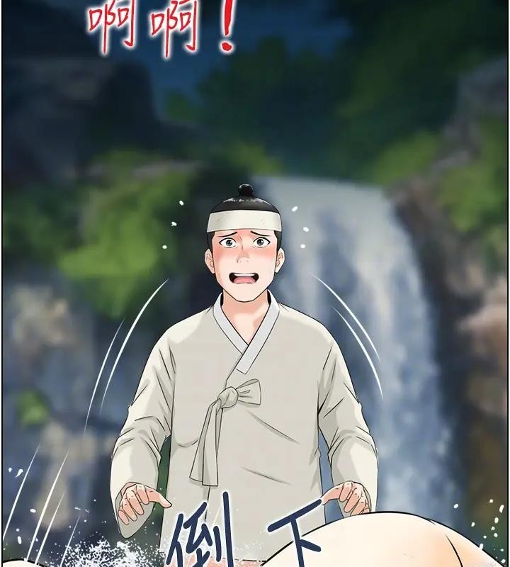 第17话-樵夫与仙女的交易